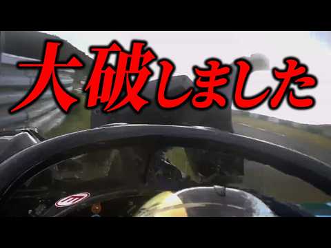 岡山国際サーキット走行2回目