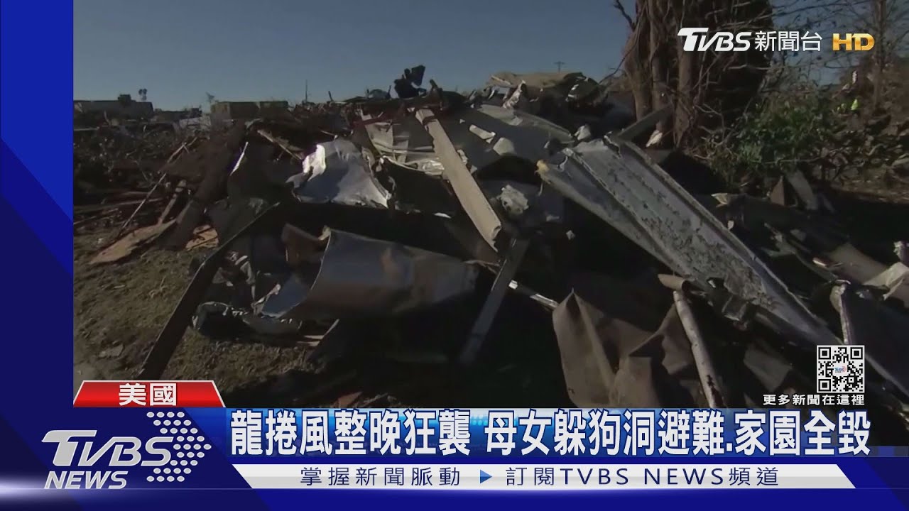 龍捲風襲八州恐破百死 小鎮夷平、母女躲狗洞倖存