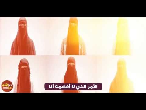  BAN NIQAB منع النقاب | حان الوقت لنحدثكم