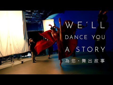 Hong Kong Ballet Season 2022/23