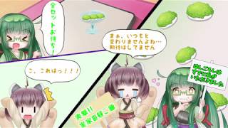 【完成間近で腹ペコ少女】あかりの大盛りいくら丼チャレンジ！Part4【評価値500越え】