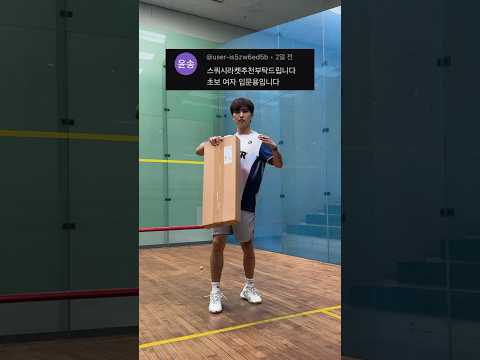 선수들은 못쓰는 고퀄리티 라켓... #스쿼시 #squash