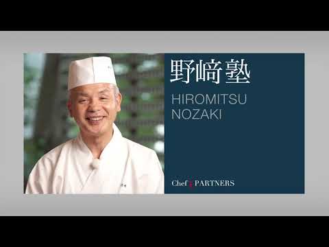 和食料理人 野﨑洋光 料理塾①_〈合わせ薬味を使って〉