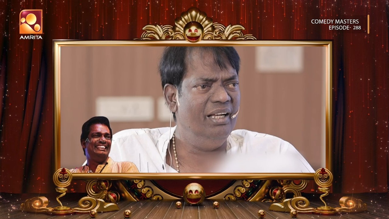 ചിരിയുടെ രാജാവിന് കോമഡി മാസ്റ്റേഴ്സിന്റെ പ്രണാമം | C