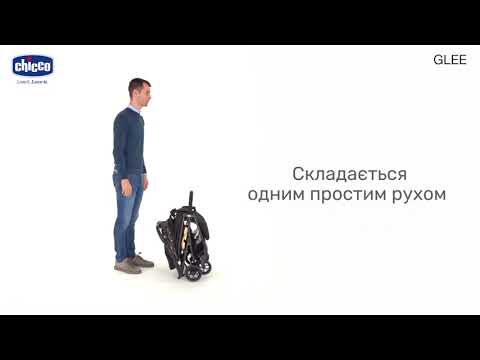 Прогулочная коляска Chicco Glee Stroller синий (87068.78)