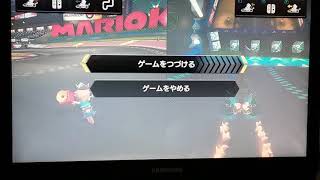 マリオカート実況パート1後編