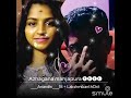 Azhagana Manjapura Song