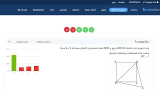 بسيخومتري