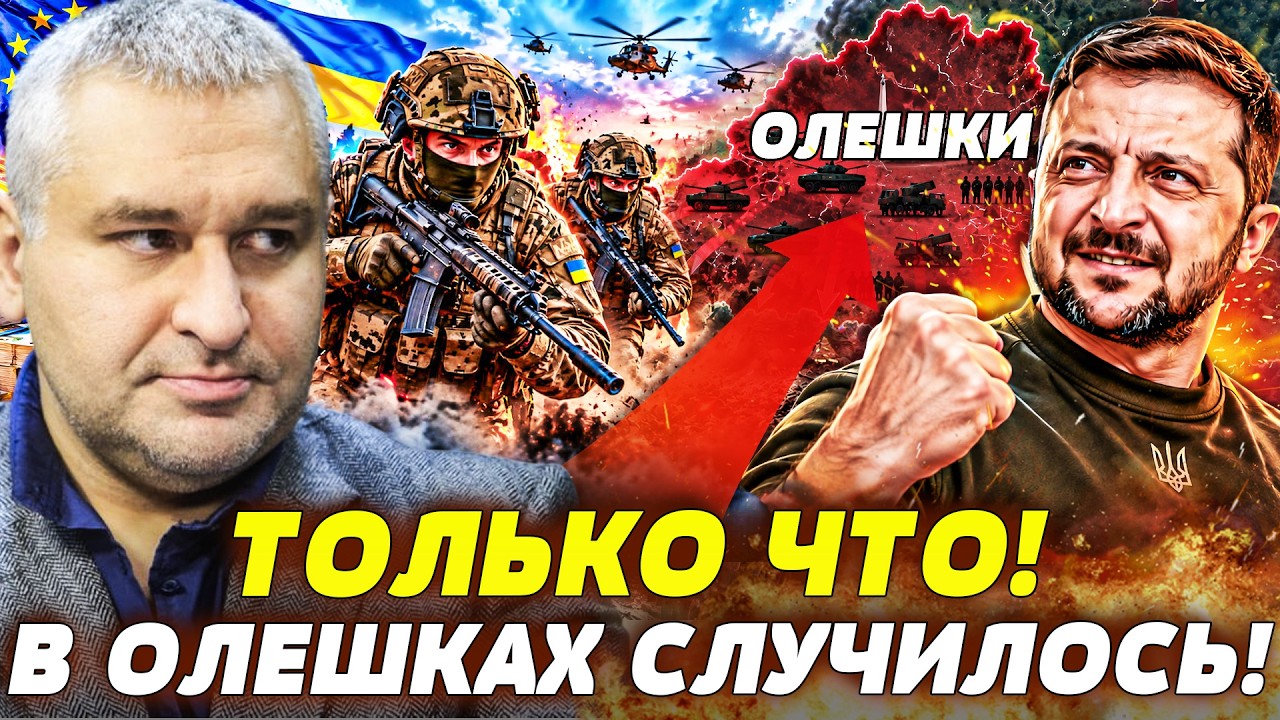 ⚡️ЭТОЙ НОЧЬЮ СЛУЧИЛОСЬ ТО, ЧЕГО ЖДАЛИ ТЫСЯЧИ УКРАИНЦЕВ! США СДЕЛАЛИ ЭТО! ОТН