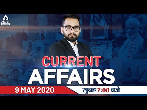 Youtube Adda247