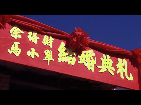 马大帅Ⅱ 2005 S02E26