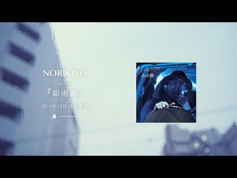 【CM】NORIKIYO 6th Album「如雨露」