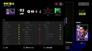 イーフト　W杯開幕　韓国vsチェコ　同時視聴