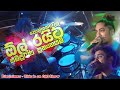 All Write Nonstop Night Live At Polgahawela Full Show 2023 Sinhala Nonstop 2023 Full Live Show