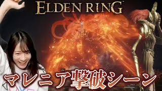 【ELDEN RING】最強裏ボス