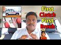 Car Clutch And Break Doubt Easy Tutorial Class