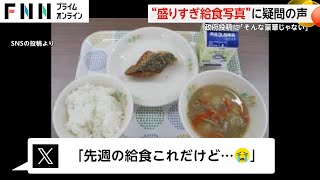 [閒聊] 日本的營養午餐