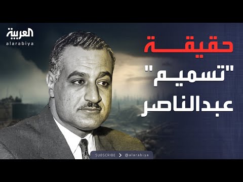 فيديو | لقاء خاص | نجل عبدالناصر يرد على شائعة السم: اسألوا هيكل