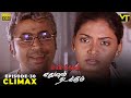 Marmadesam Edhuvum Nadakkum CLIMAX Episode 30 Naga K Balachander VisionTimeTamil