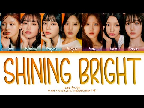 CSR Shining Bright Lyrics (Color Coded Lyrics)