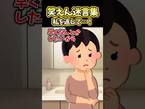 私「なんか最近ムダ毛が生えやすいな…」彼氏「言いにくいんだけどさ…」→彼氏に見た目の変化を指摘されてショックを受けてたら…【2ch笑えんスレ】