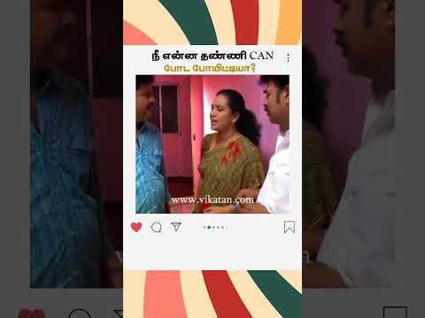 Deivamagal show screenshot 