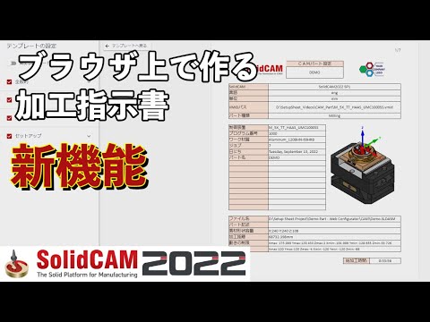 2023-08-22-15-12-32 のスクリーンショット