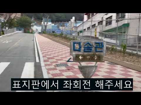 국가기술자격검정 실기 시험장(다솜관 / 산업설비과) 오시는 길