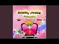 World Of Quest Theme From World Of Quest