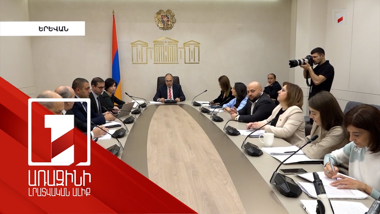 Դատարանները կազատվեն ակնհայտ անհիմն հայցերից. նախագիծ