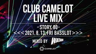 2021 08 13 FRI BASSLOT LIVE MIX BY WATARU