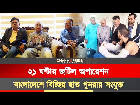 এভারকেয়ারের সামনে নেতাকর্মীদের আহাজারি