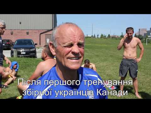 Василь Іщак і збірна Українців Торонто. Частина 1.