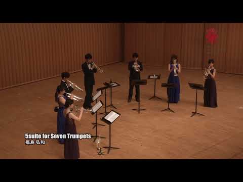 第19回大阪音楽大学トラペットアンサンブル