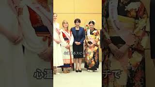 【高市総理】「え、女王さま!?」 桜がつなぐ世界の絆首相官邸に華やかなお客様 #国会中継 #高市早苗 #茂木敏充 #外交 #民主党 #日本革新党 #自民党 #国会 #政治 #三西党 #保守党