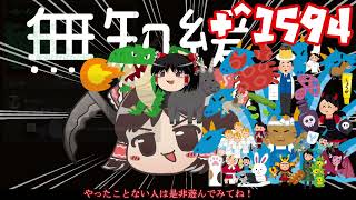 ＋無知なゆっくりがelonaを実況プレイ＋＾１５９４（＾２４１２）