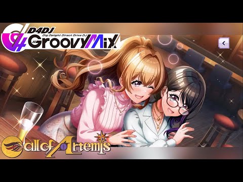 D4DJ Groovy Mix - Tales from the Disc: Too Much Drink, Too Much Laughter