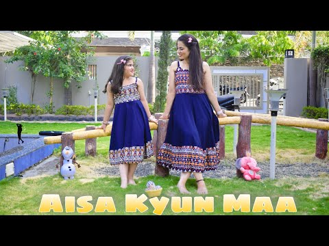 Aisa Kyun Maa | Neerja | Mother's Day Special 2k22 | Sonam Kapoor | T-Series | Rita Udhwani |