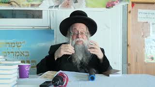 ספר המדות • הצדיק רבי יצחק לעזער שליט"א בביקור בתלמוד תורה 'ילדי מוהרא"ש'