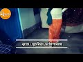 Desh Rangila Sucharita Chatterjee মনদর্পণ Mondarpan