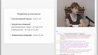 Моральное развитие ребенка: этапы и показатели