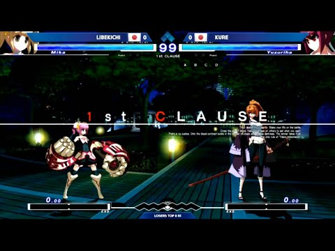 EVO 2019 UNIST TOP 8 (LIBEKICHI) vs (KURE)