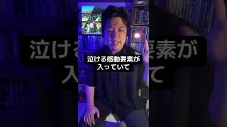 事故物件ゾク 怖い間取り　#映画 #映画レビュー #映画紹介