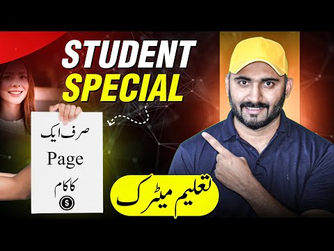 Digital Product Skills for Students 2025