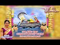 108 Divyadesa Perumal Thaayar Pottri Saradha Raaghav