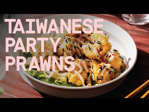 How to Make | Taiwanese Party Prawns