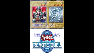 【遊戯王　デュエルリンクス】　生配信！！　　#18