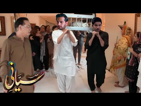 Sayani Episode 74 Promo | Sayani Episode 74 Promo Review