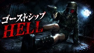 🔴今日こそ取ってしまう！ゴーストシップHELL TB【バイオハザードリベレーションズ】レイドモード