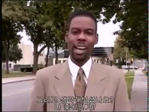 [고전] 미국 경찰에게 맞지 않는 법